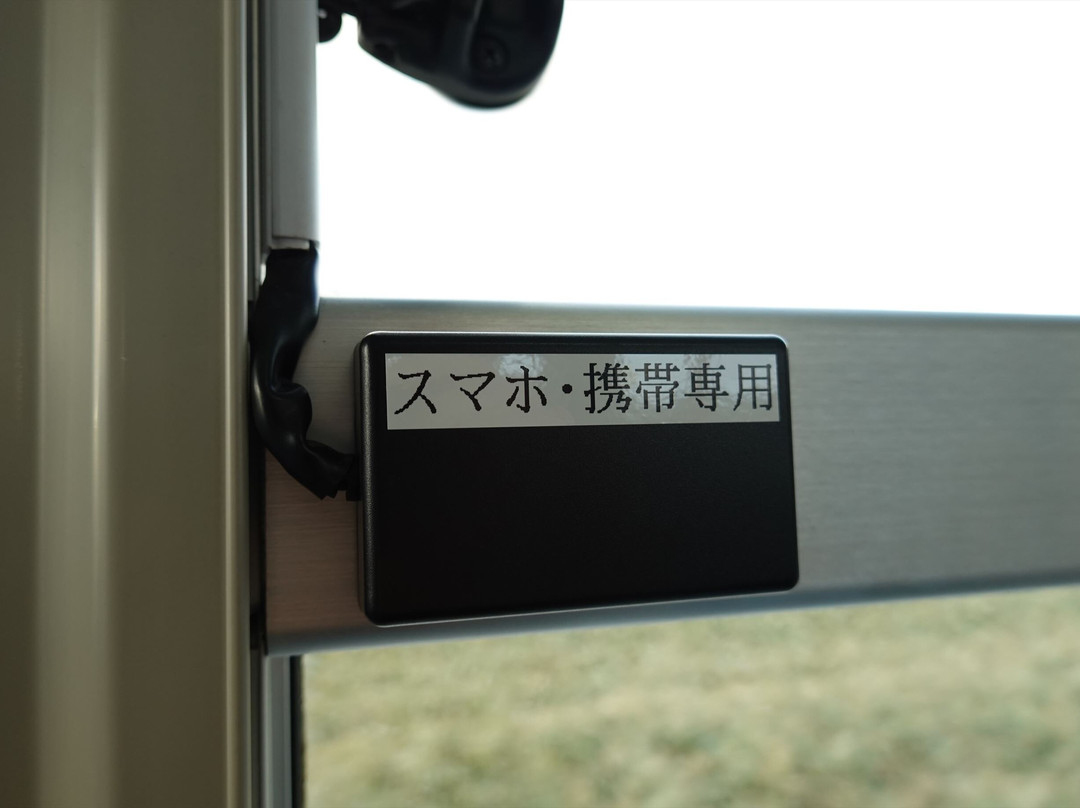 Soya Bus-稚内市必去景点