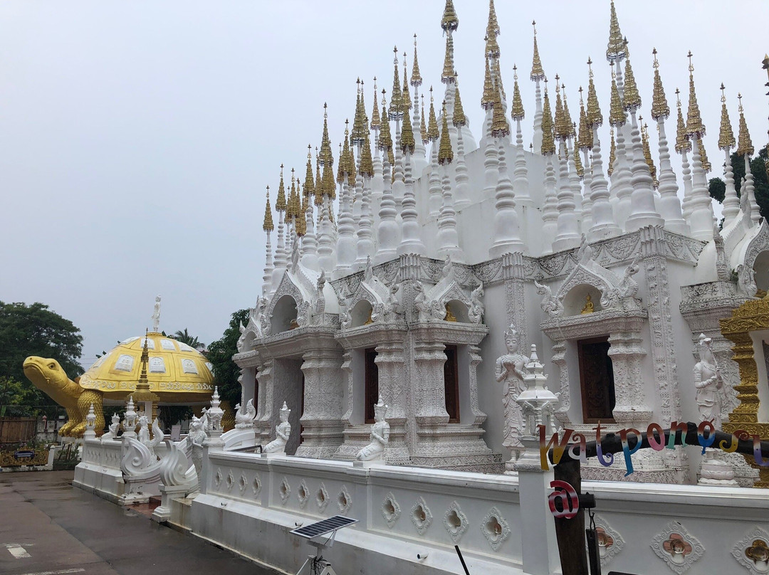Wat Pong Sunan景点图片