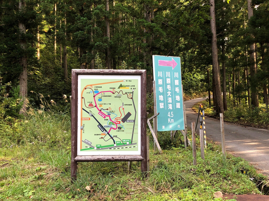 Kawarage Oyutaki Falls-汤泽市必去景点