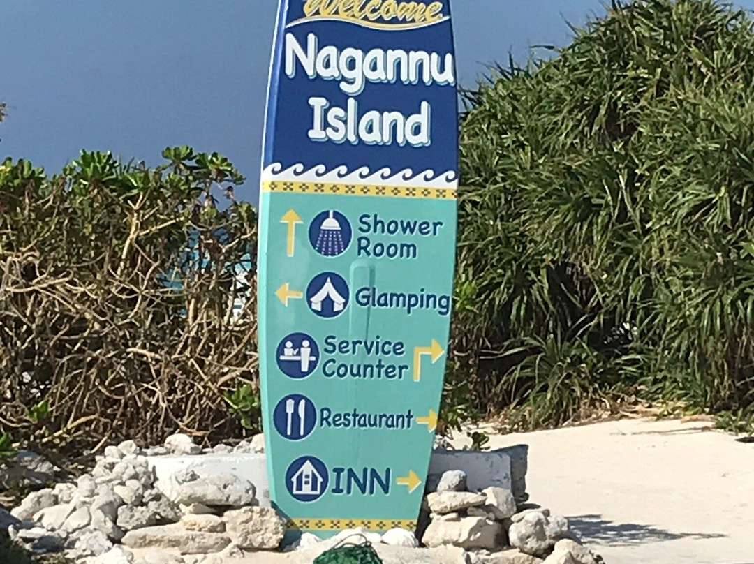Nagannu Island景点图片