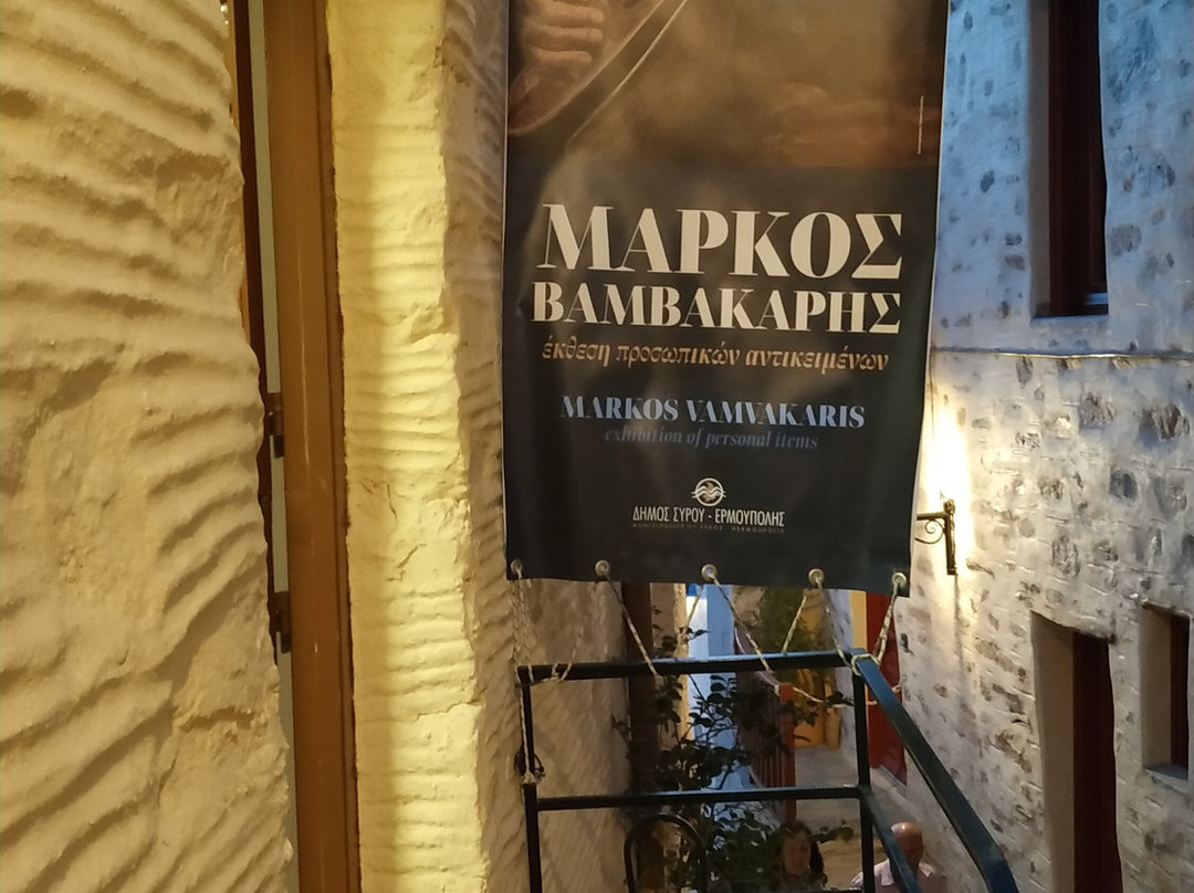 Vamvakari Museum-锡罗斯必去景点