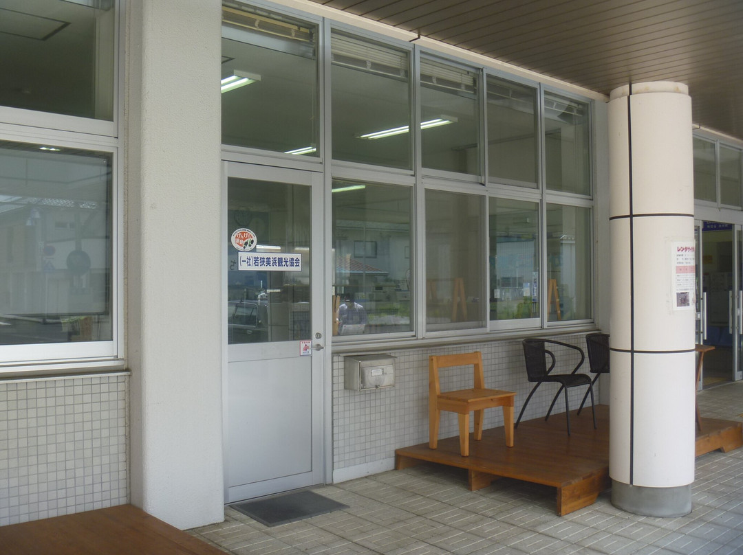 Wakasamihama Sight Seeing Information Center景点图片