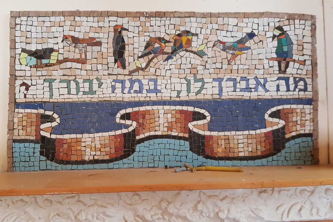 Museon Bit Hapsips Yefu-雅法必去景点