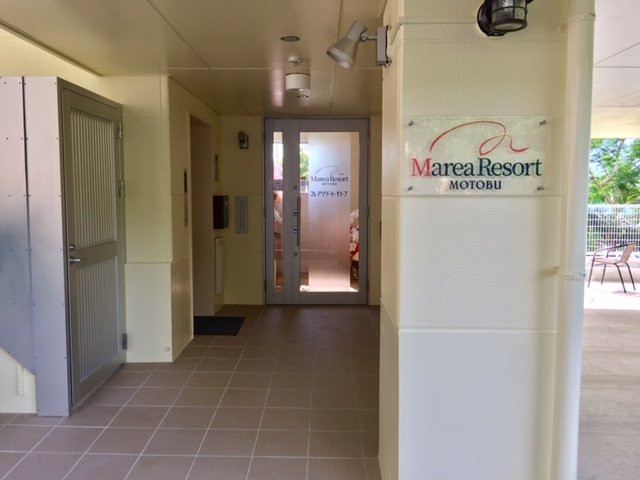 Marea Resort Motobu主图