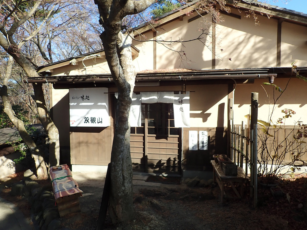 Mt. Sokanzan-松岛町必去景点