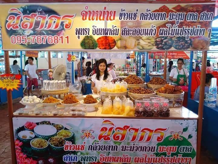 นิสากร ข้าวแช่รามัญ ตลาดริมน้ำ วัดศาลเจ้า