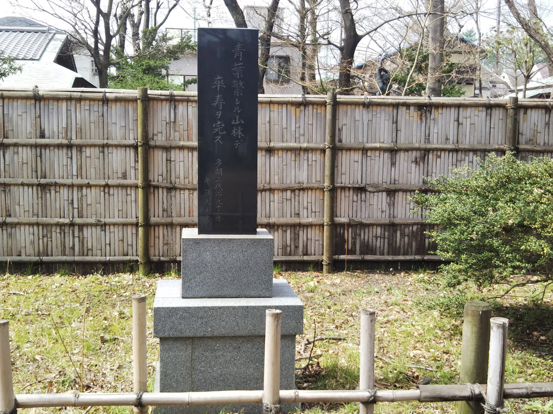 Tako Memorial Park景点图片