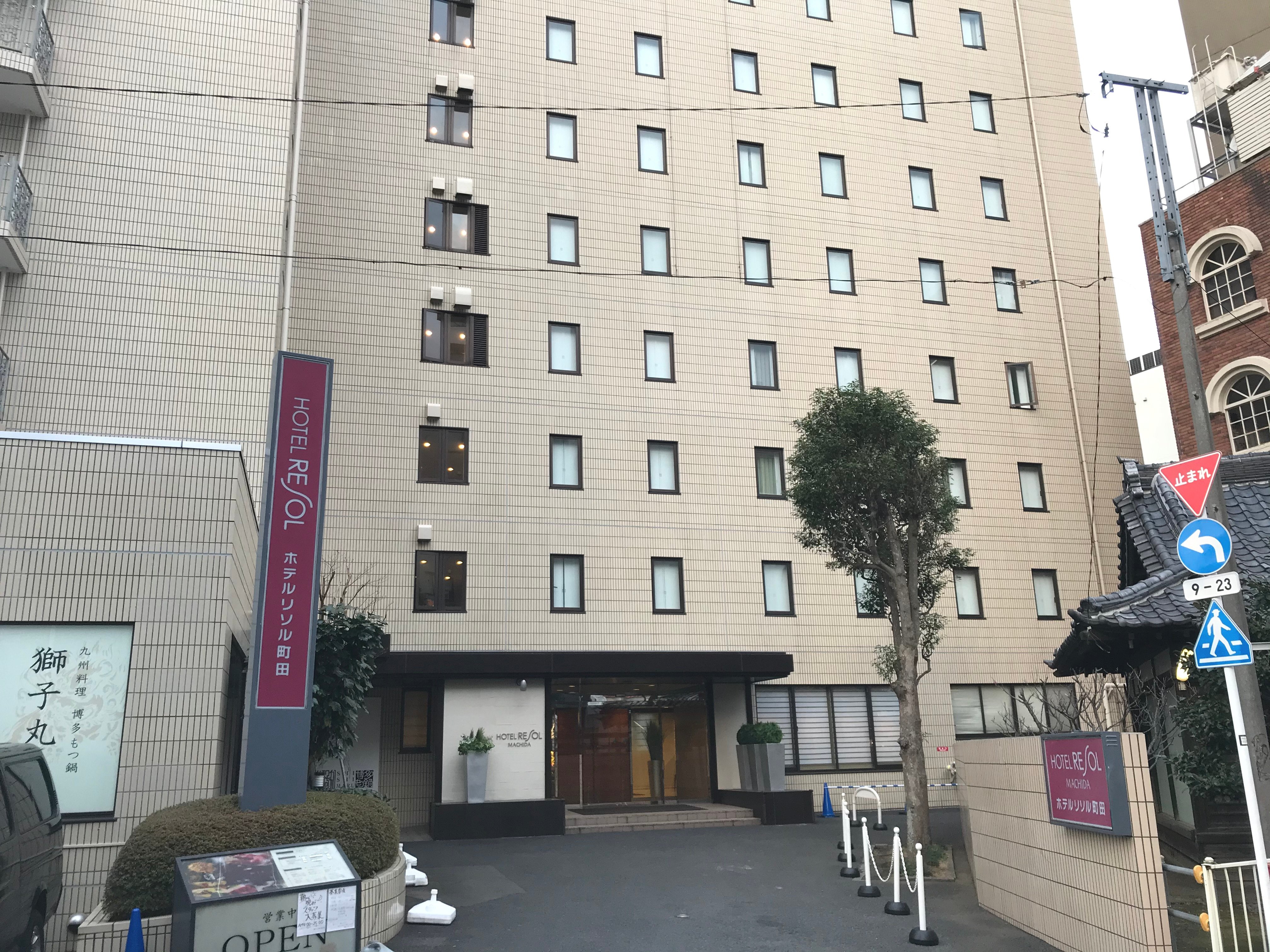 町田利索尔酒店-浴室