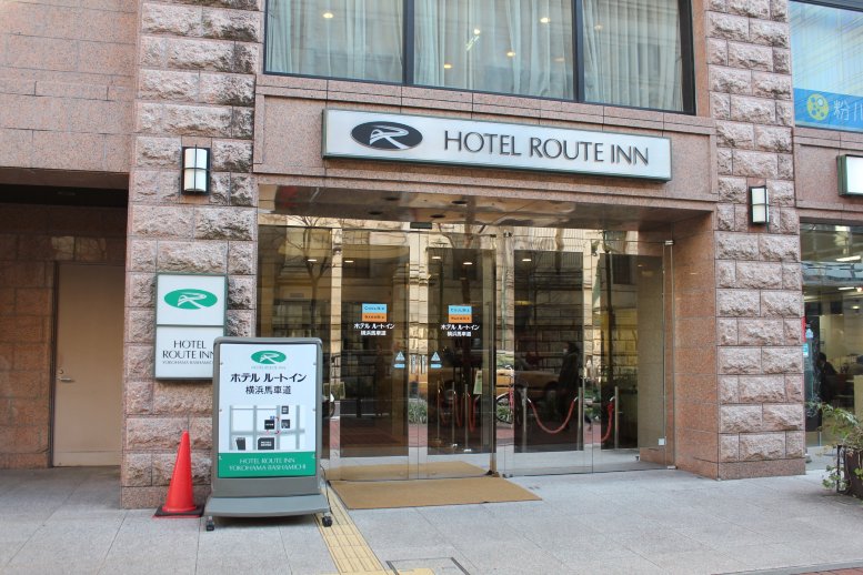 露樱酒店横滨马车道店-浴室