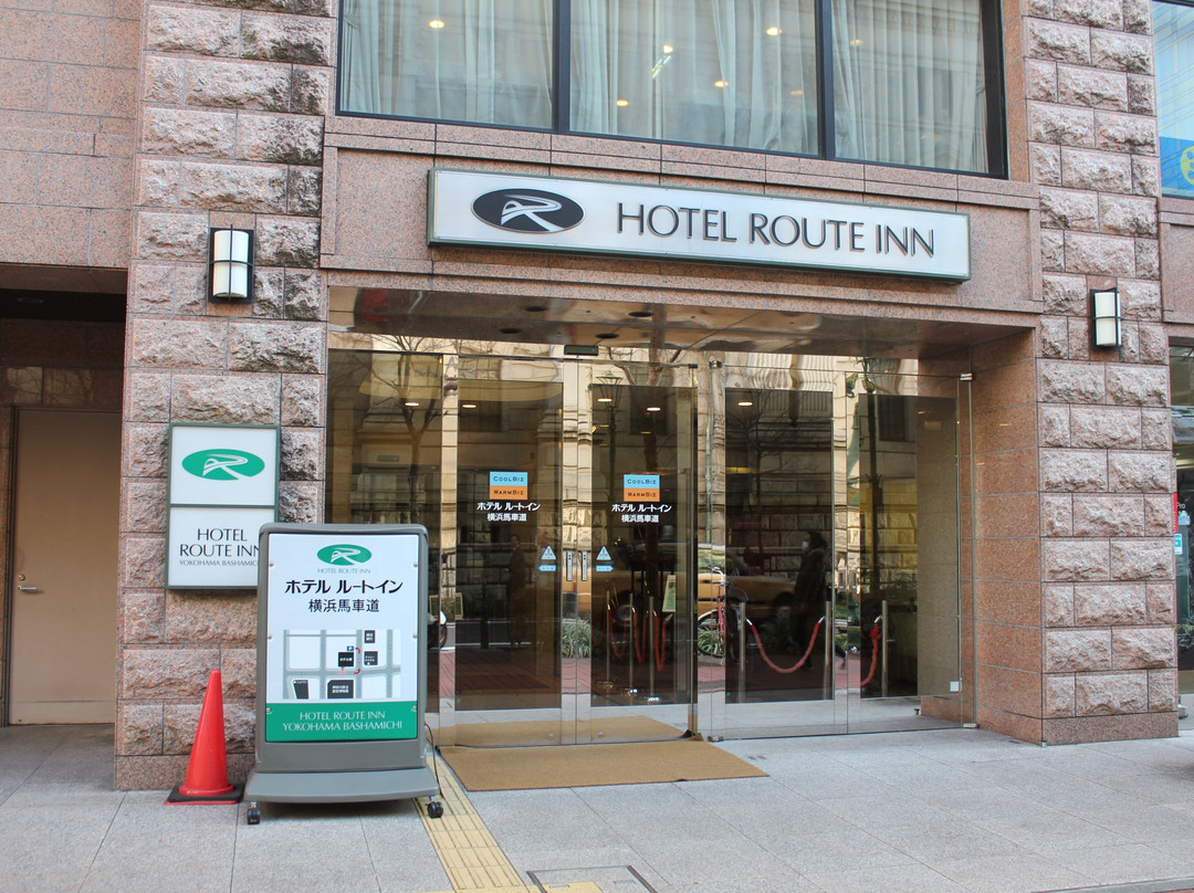 露樱酒店横滨马车道店主图