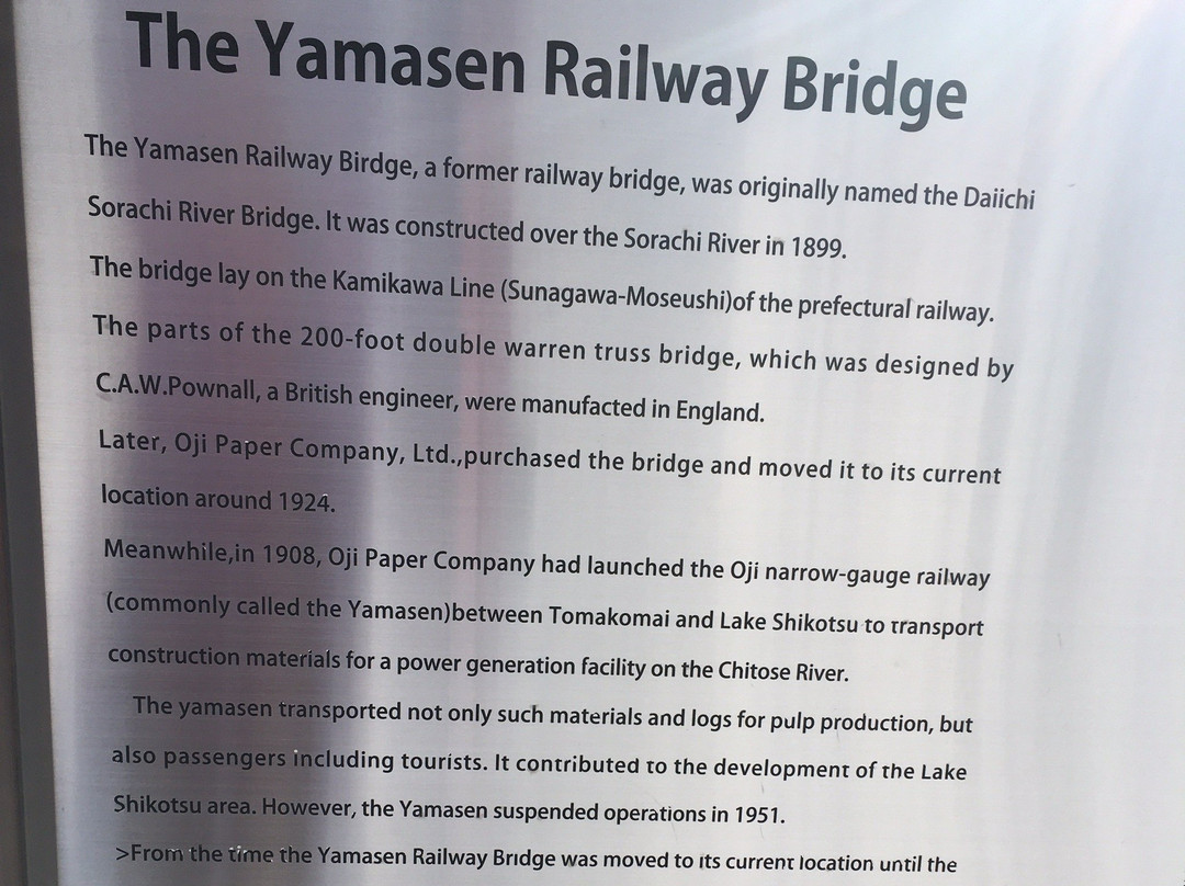 Yamasen Bridge-千岁市必去景点