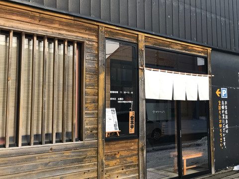 手打ち蕎麦 杜若