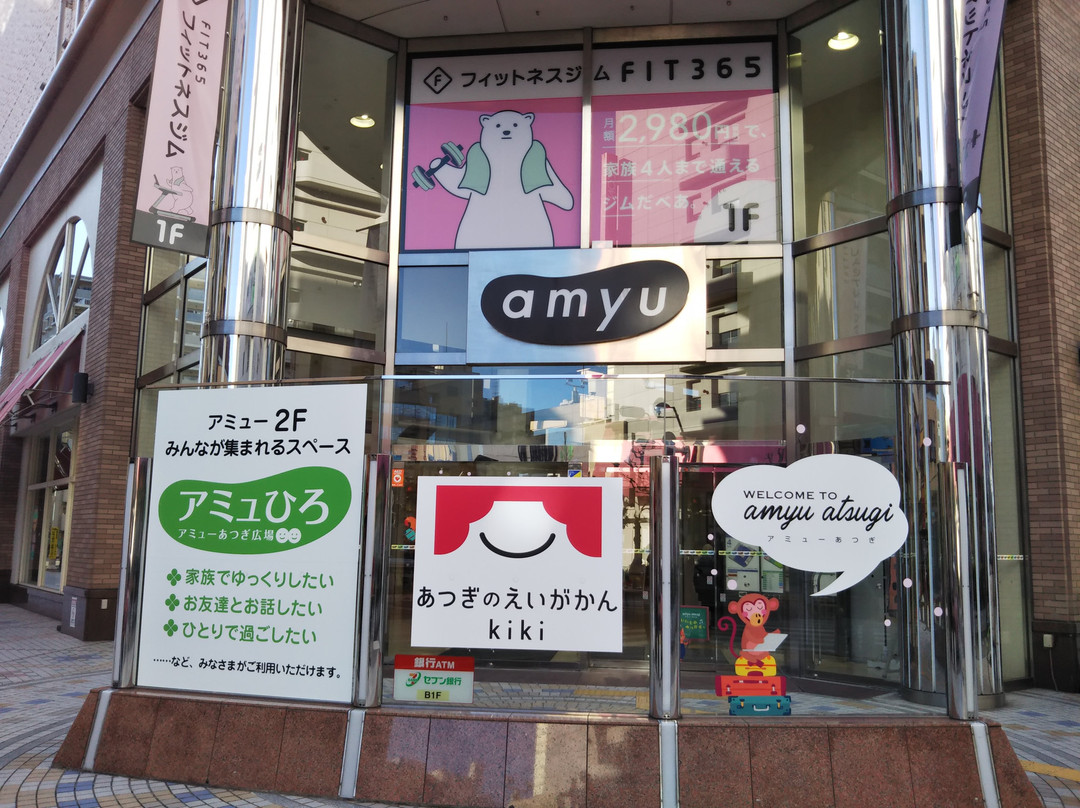 Amyu Atsugi景点图片