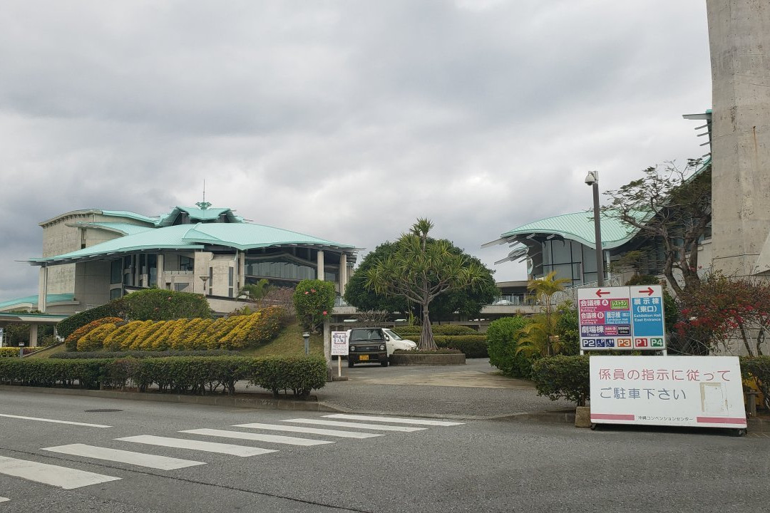 Okinawa Convention Center-宜野湾市必去景点
