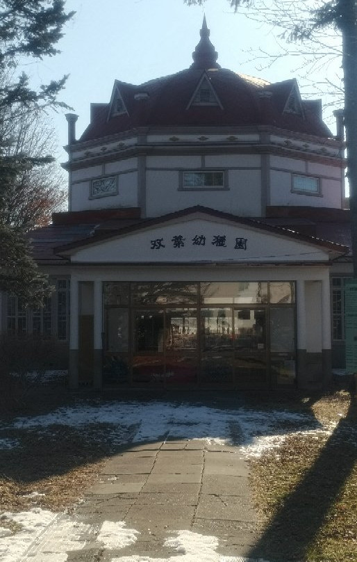 Old Futaba Kindergarten-带广市必去景点