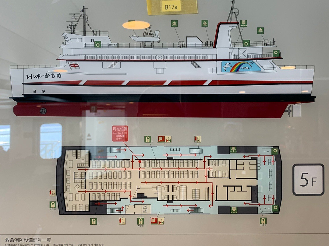 Kyusho Ferry-岛原市必去景点
