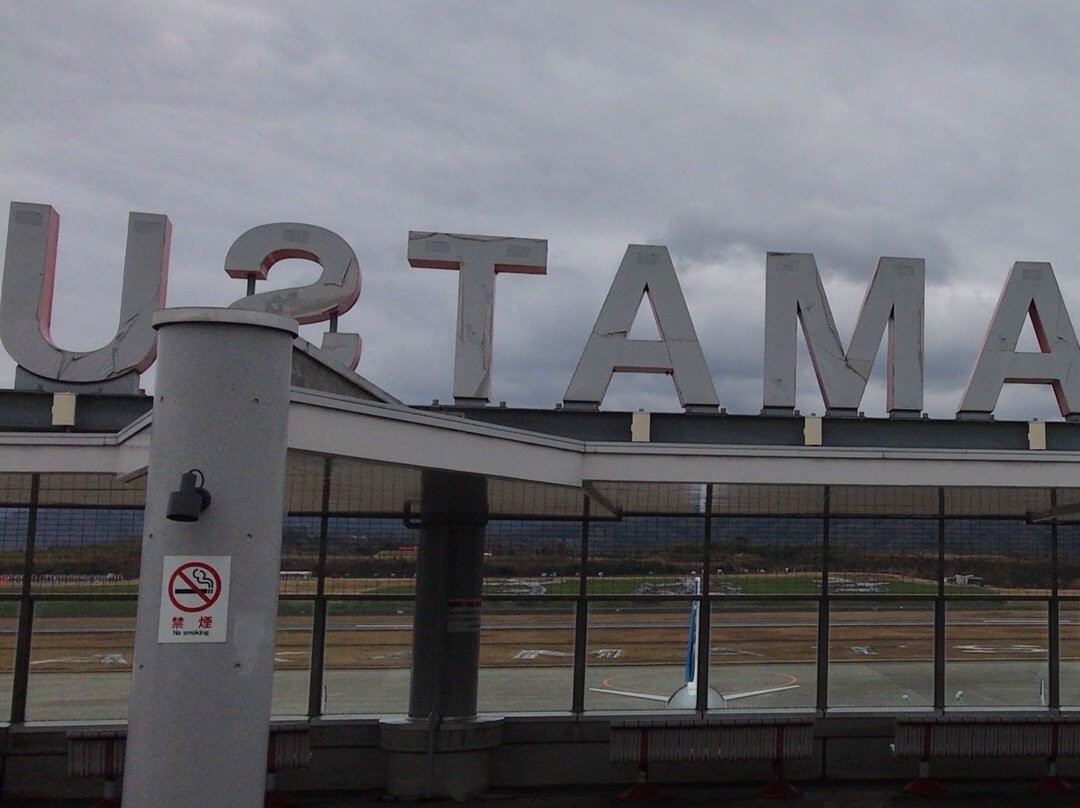 Takamatsu Airport Observation Deck景点图片