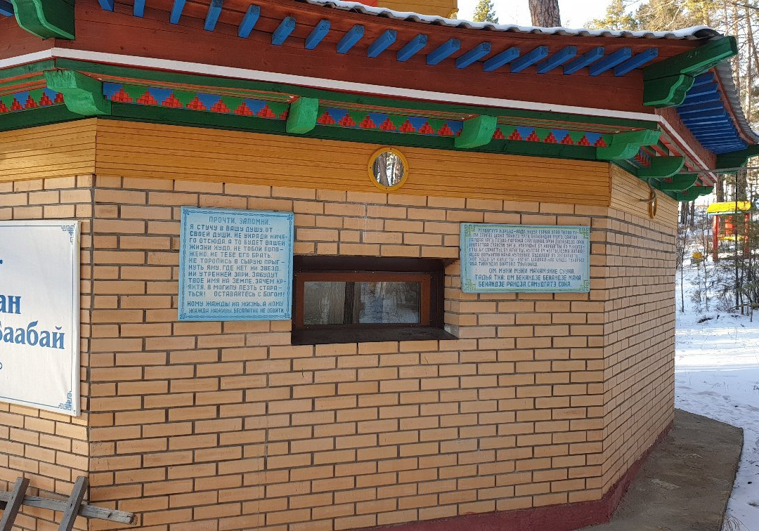 Buddhist Datsan景点图片