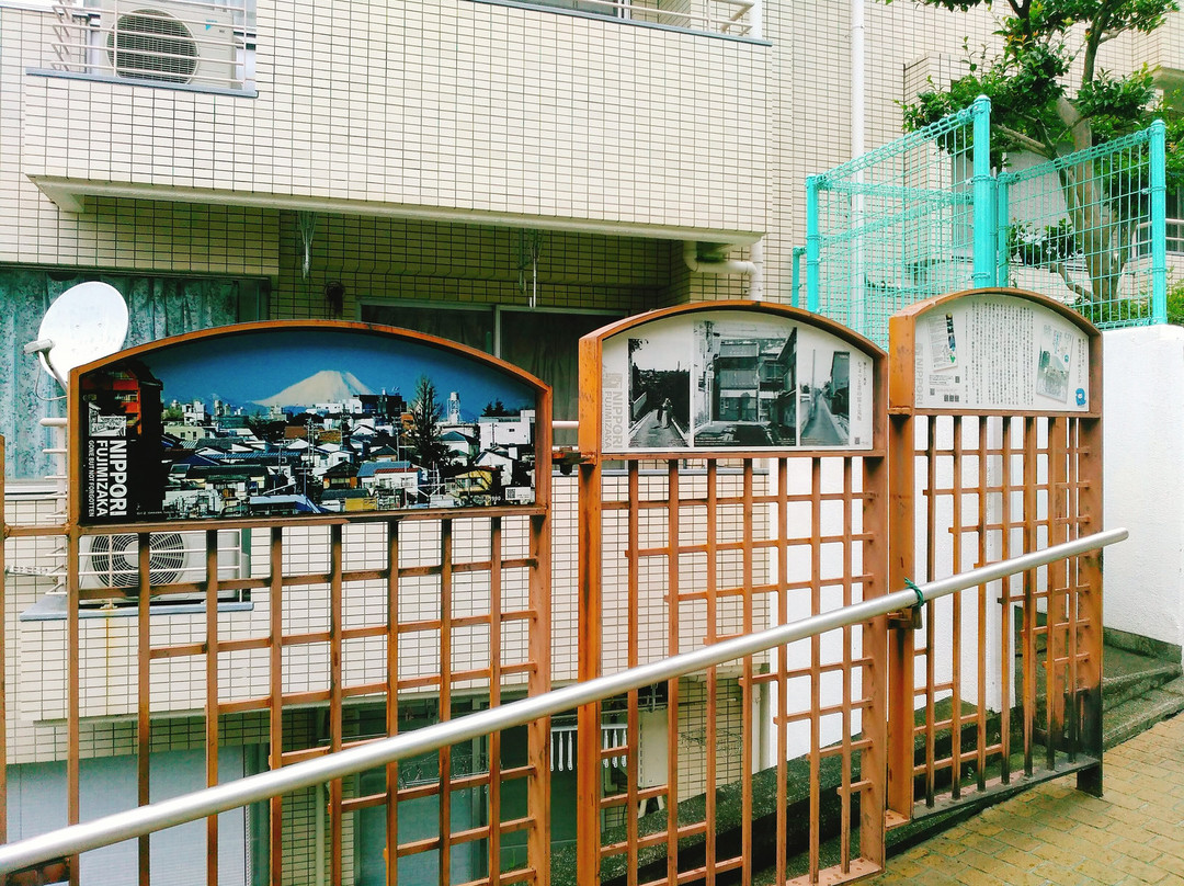 Fujimizaka-Nishinippori必去景点