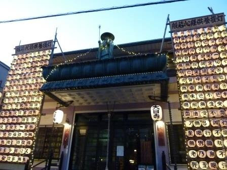 Dainichi-ji Temple-Yoyogi必去景点