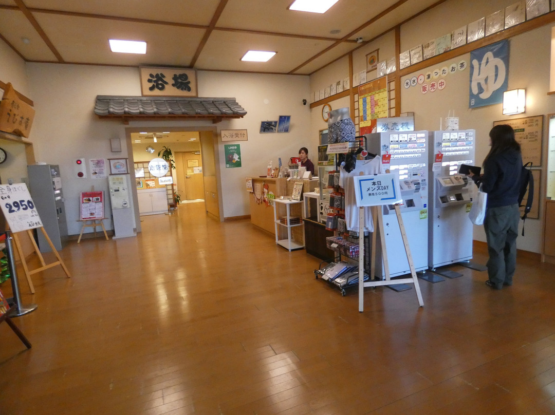 Ebisu no Yu-德岛市必去景点