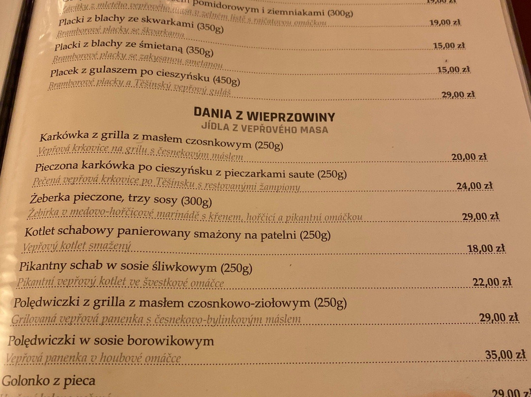 Dworek Cieszynski主图