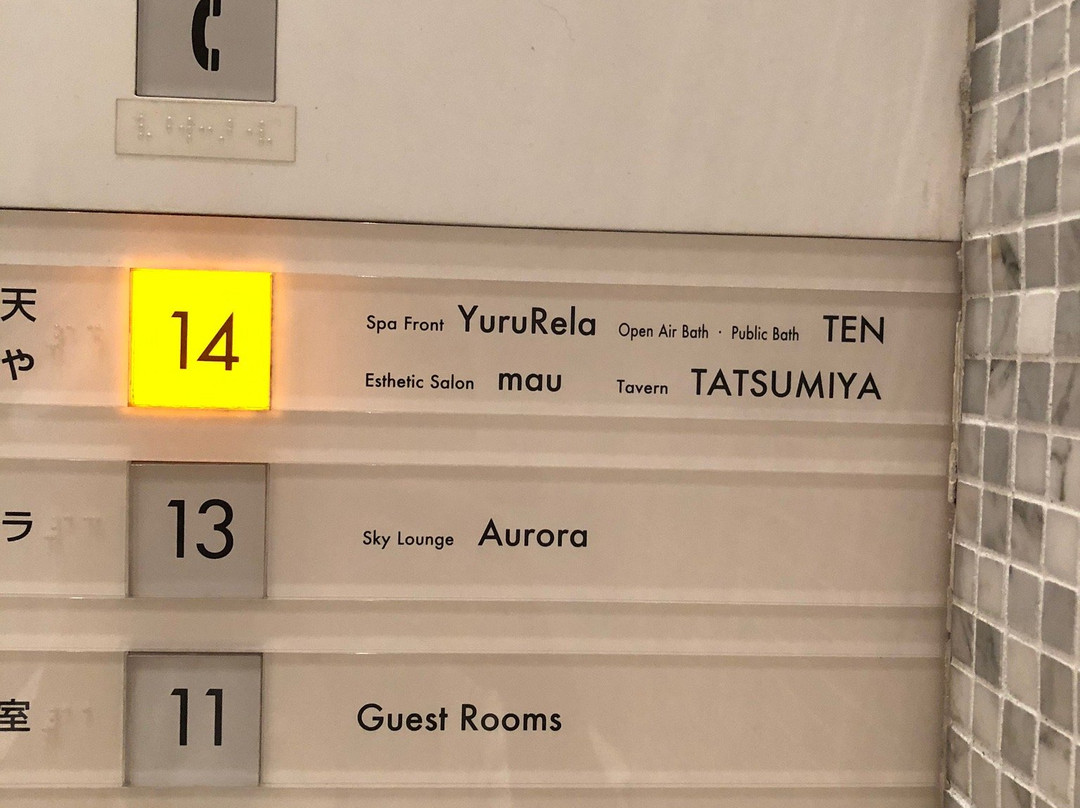 大阪城广场主图