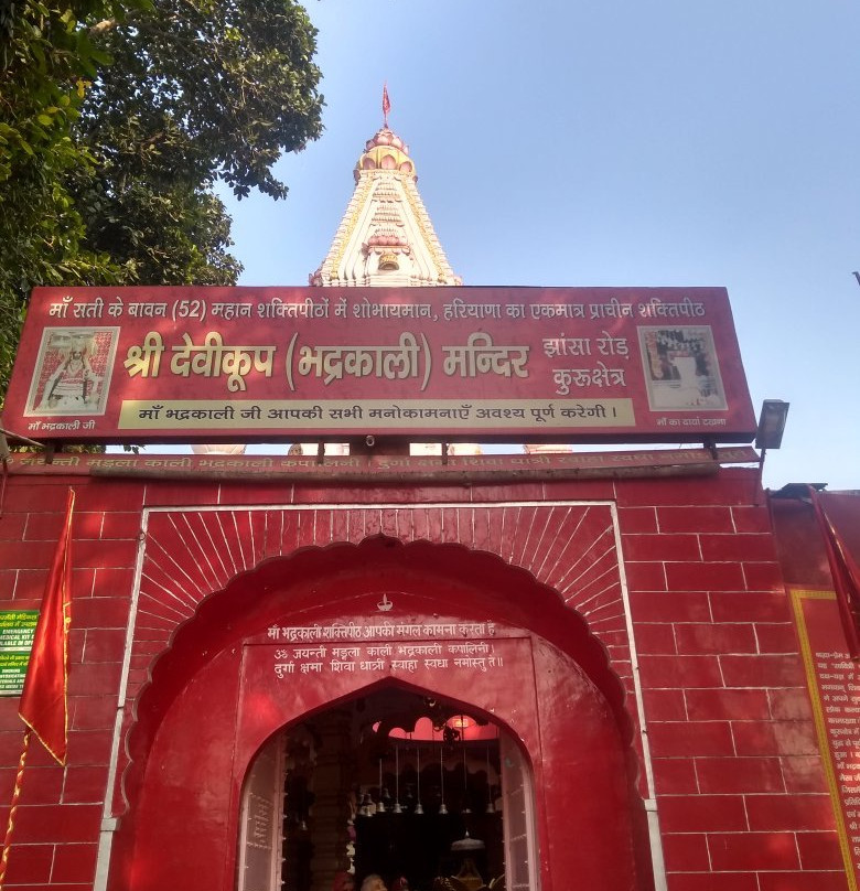 Bhadrakali Temple景点图片