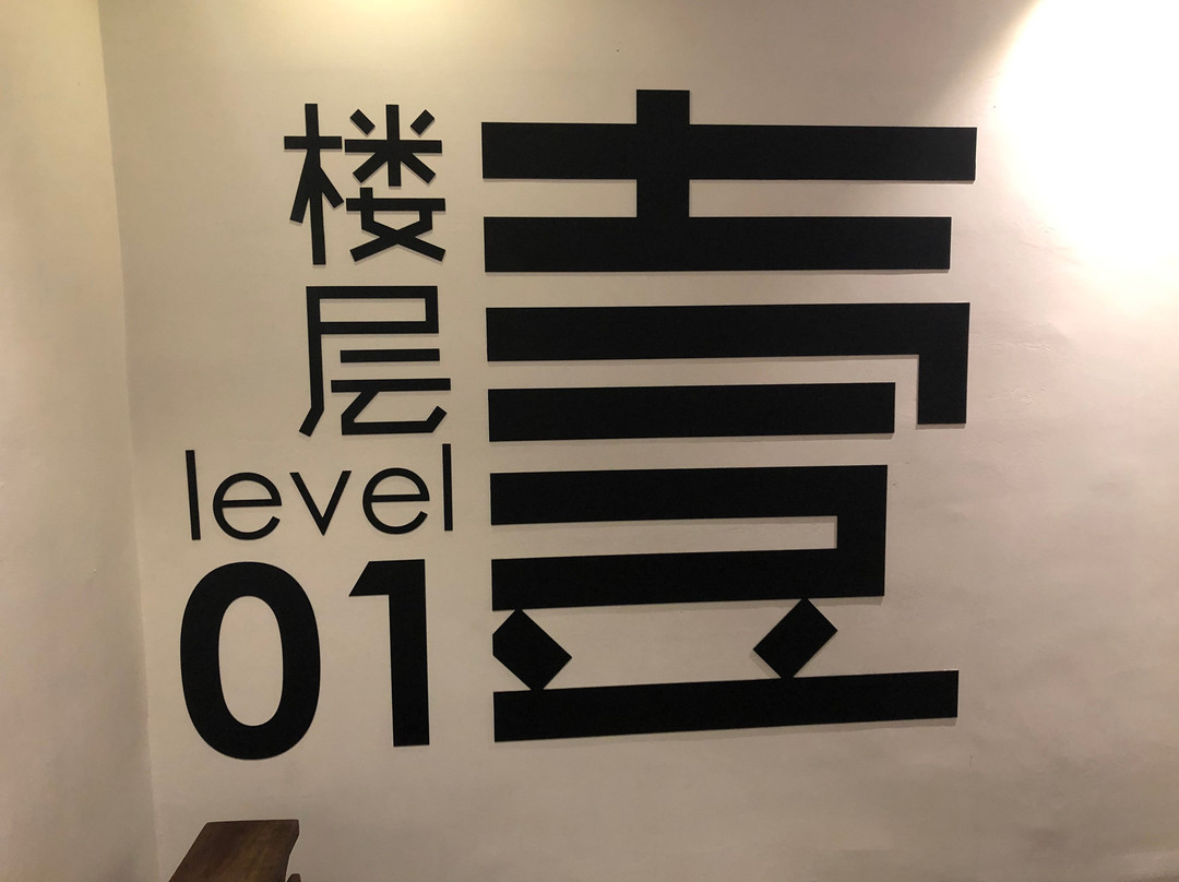 Hako Hotel主图