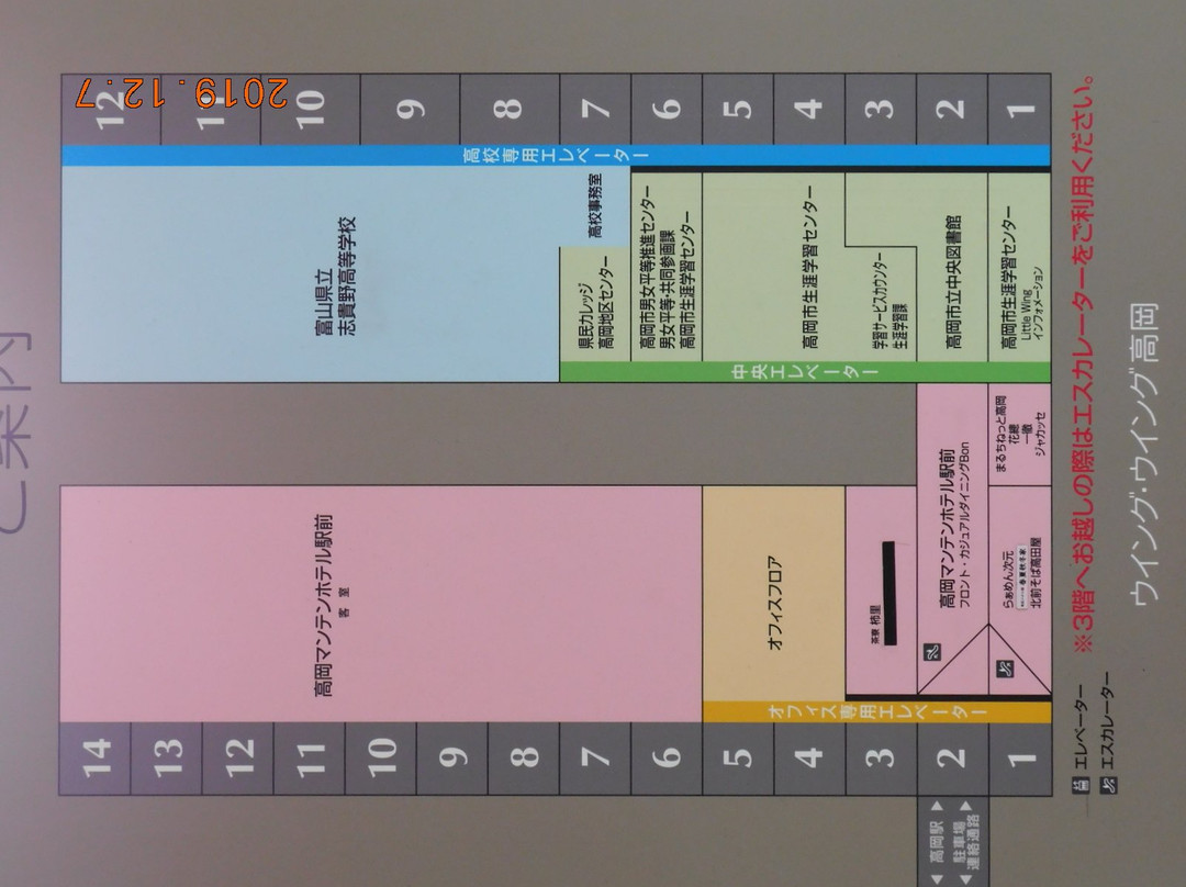 高冈曼藤伊可玛酒店主图