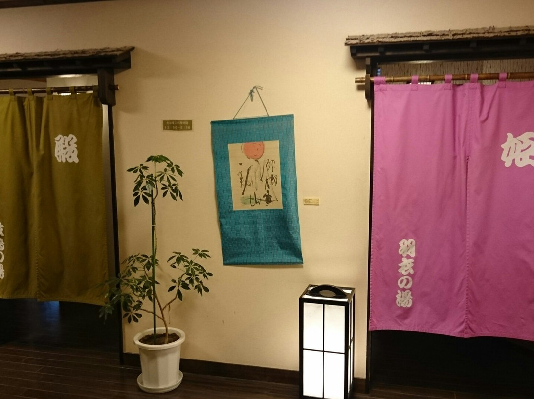 Shikisimaso主图