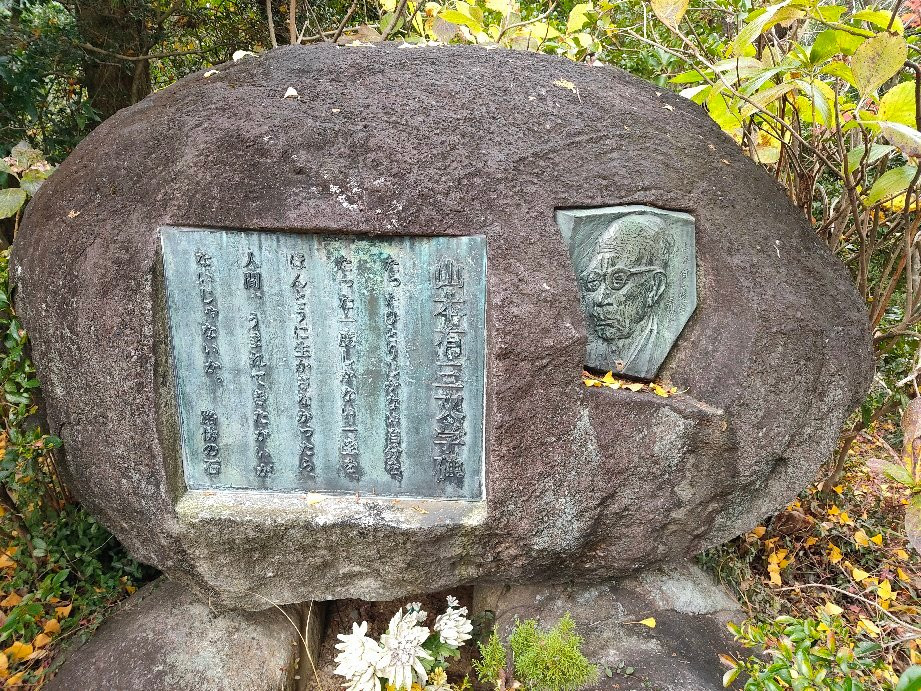 Kenshindaira-栃木市必去景点