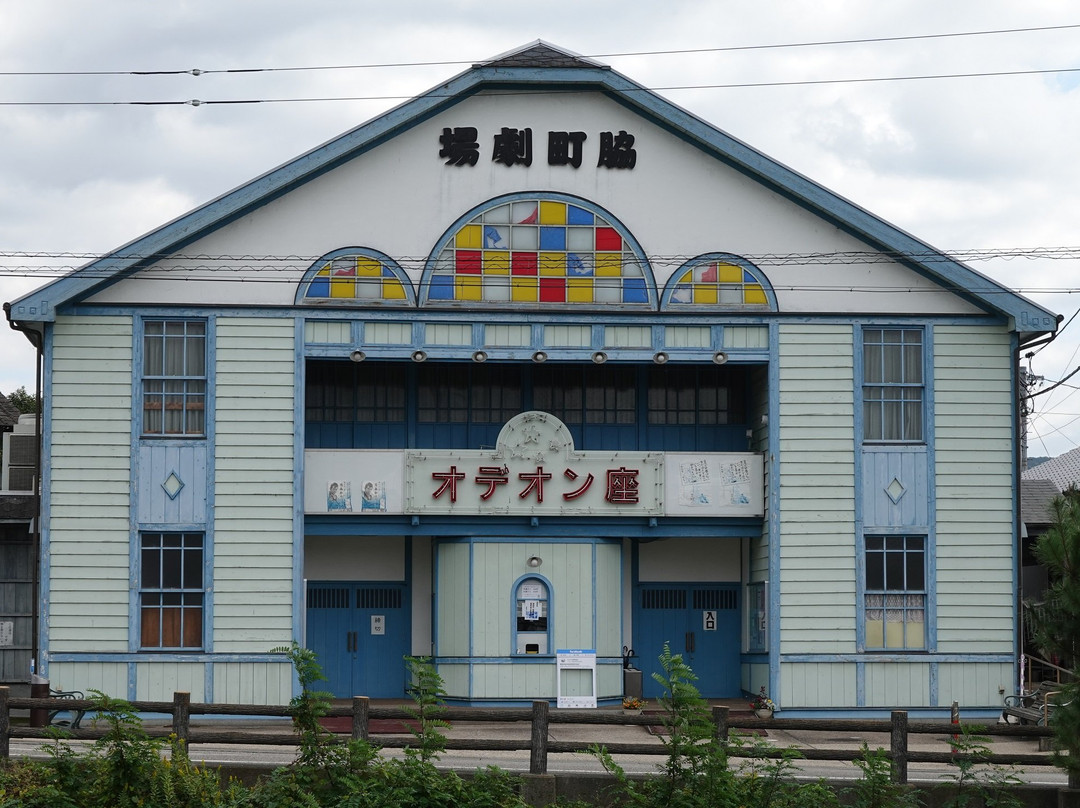 Wakimachi Theater-美马市必去景点