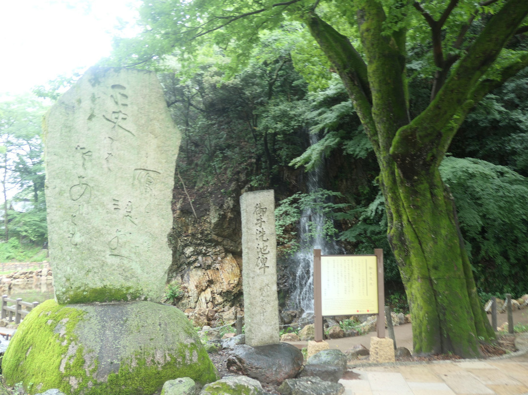 Nitchuyuko Park-岐阜市必去景点