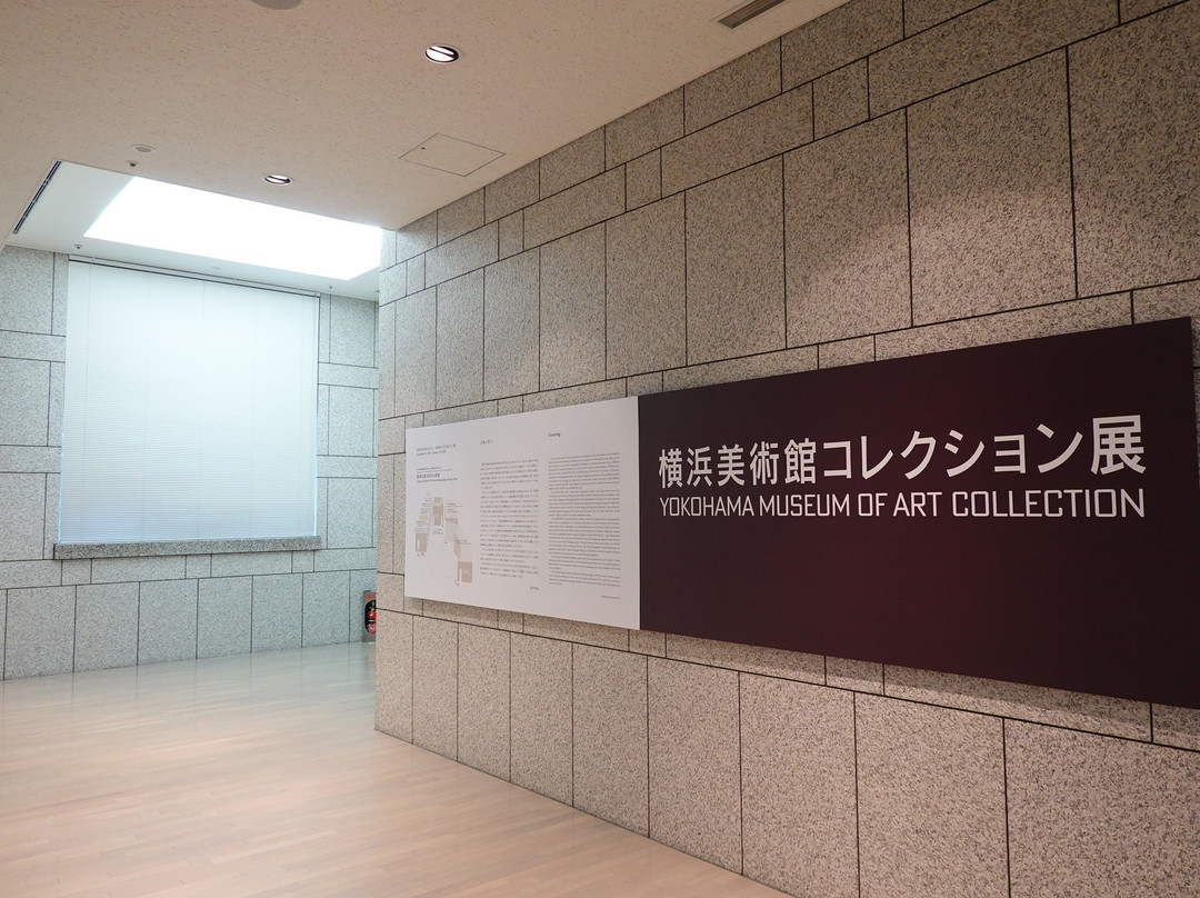 Yokohama Museum of Art景点图片