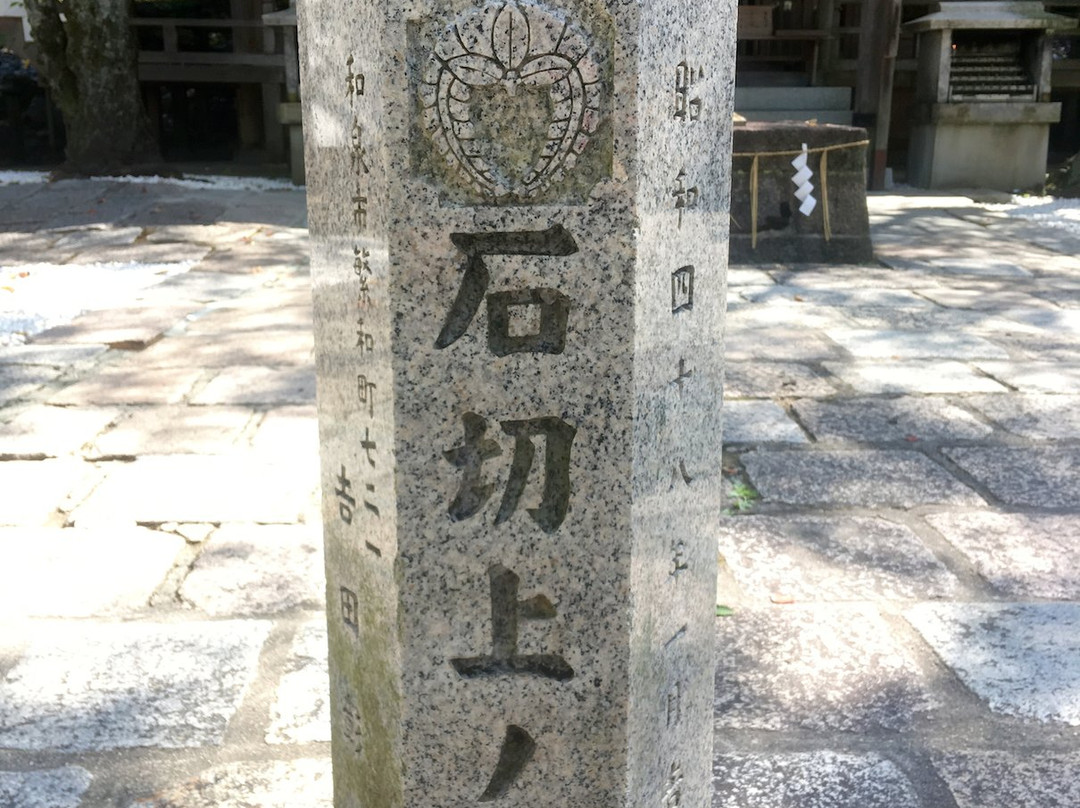 Ishikiri Tsurugiya Shrine景点图片