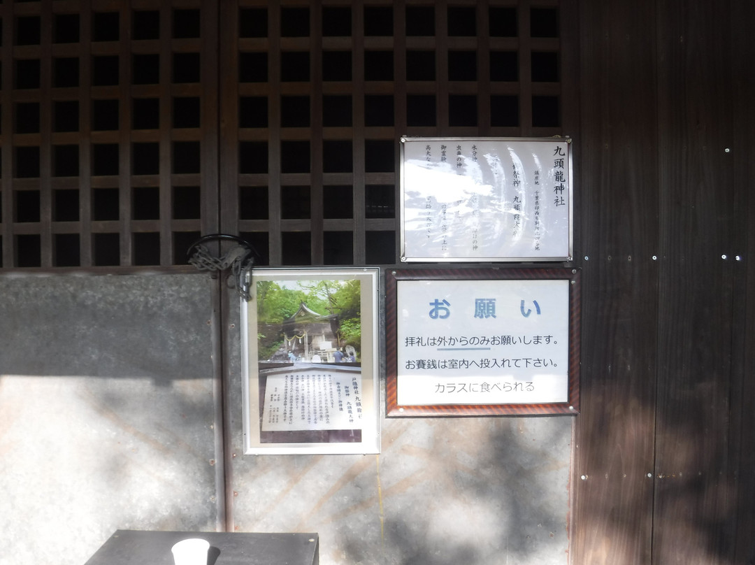 Kuzuryu Shrine-印西市必去景点