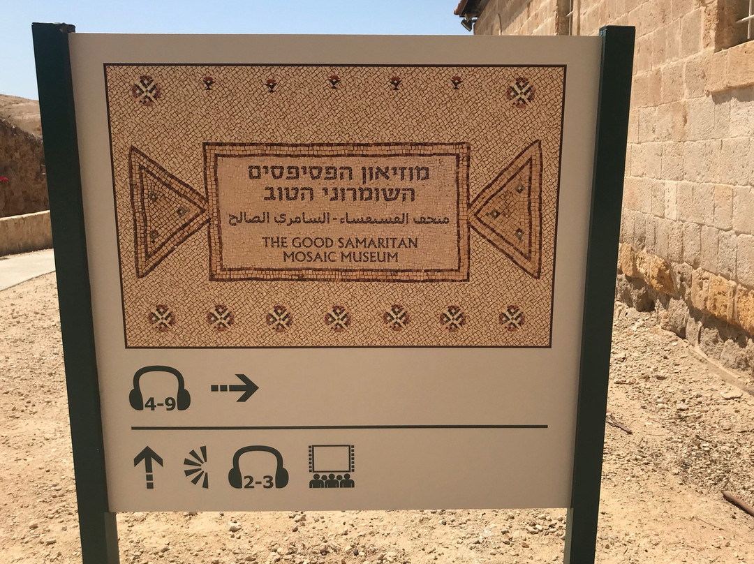 The Good Samaritan Museum-Jericho必去景点