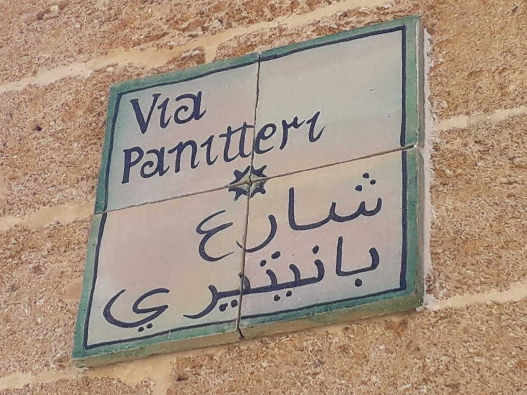 Museo Archeologico Palazzo Panitteri景点图片