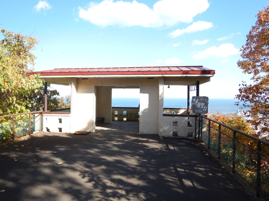 Asahi Observation Platform-小樽市必去景点