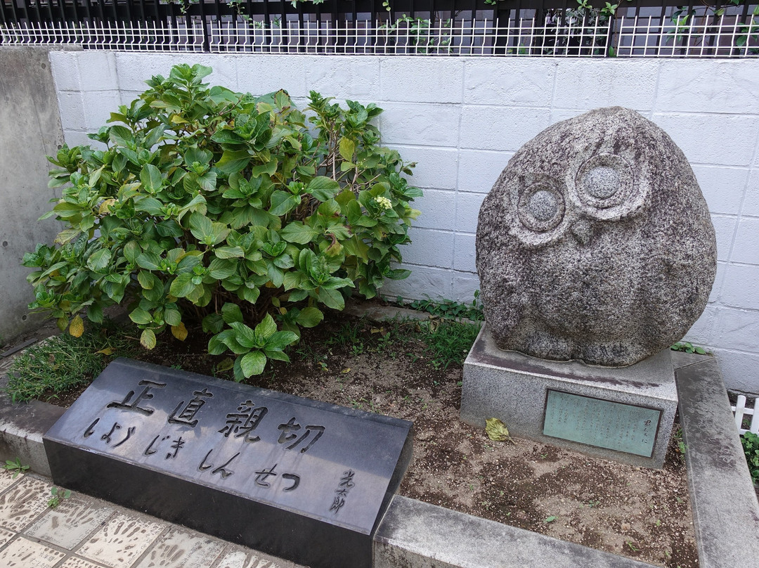 Takamura Kotaro Monument景点图片