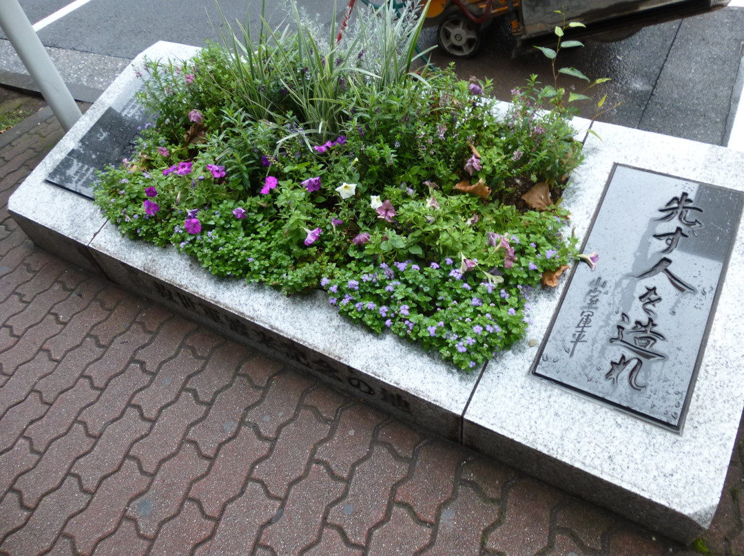 Salvation Army's Memorial Monument-Shintomicho必去景点