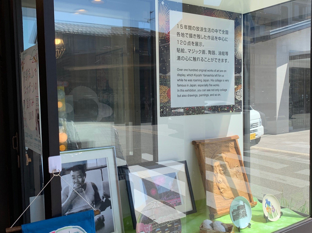 Furui Machinami Museum Kiyoshi Yamashita Gengaten-高山市必去景点