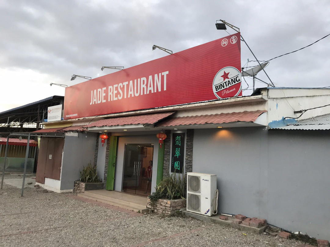 Jade Garden Restaurant