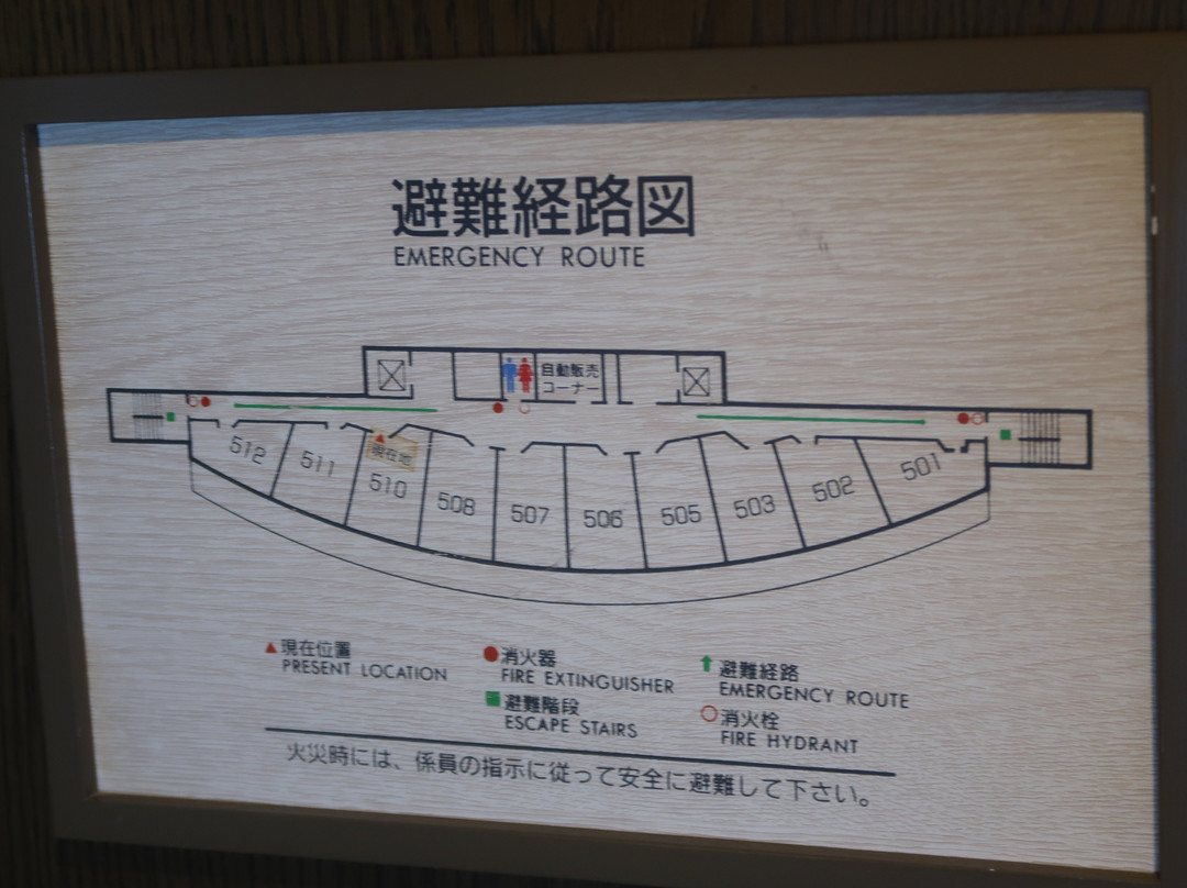 Haboro Onsen Sunset Plaza主图