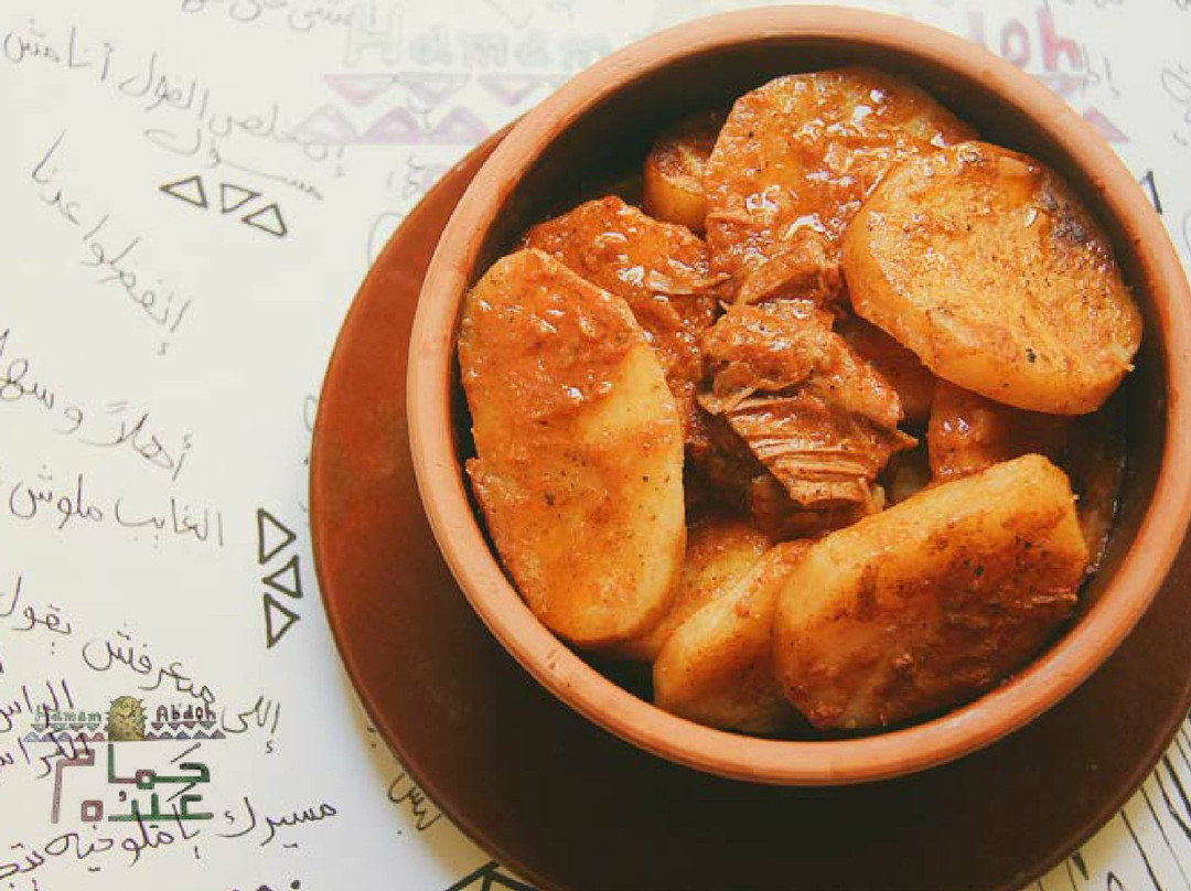 Hamam Abdoh Restaurant