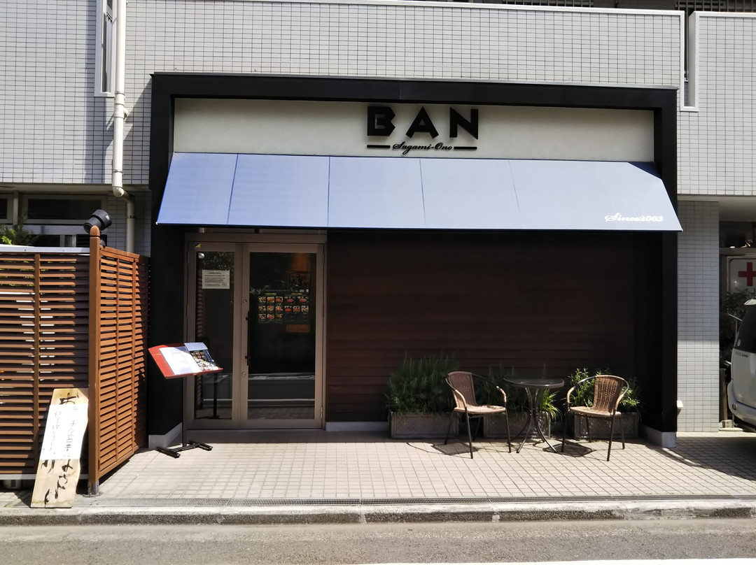 焼肉レストランばん