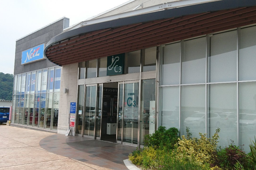 Aeon Mall Wakayama景点图片