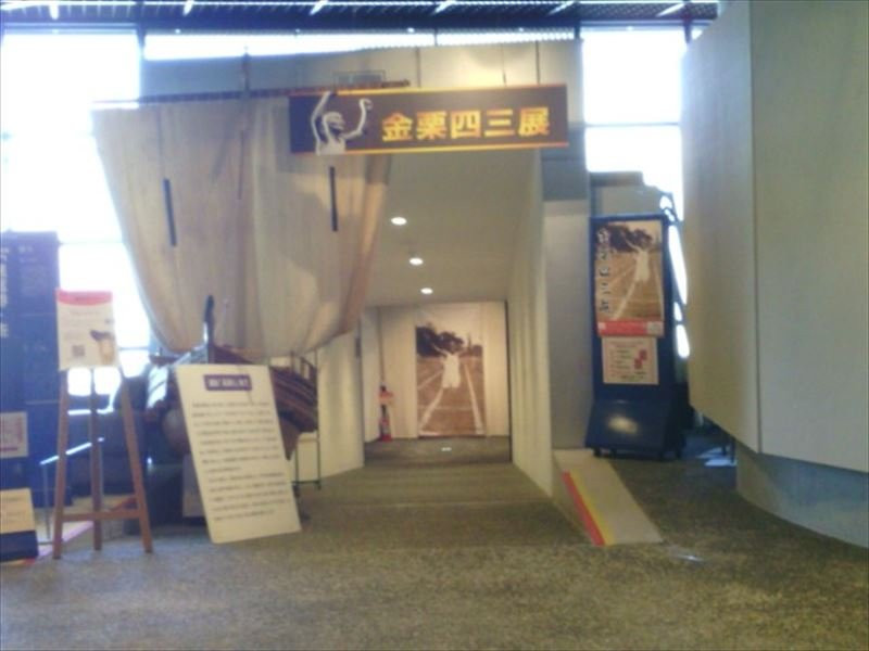 Gomaiiwa Standing Stones At Kumano Shrine-玉名市必去景点