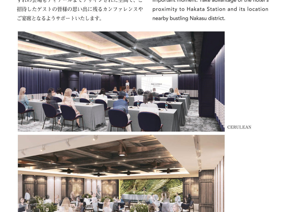 The Lively Hakata Fukuoka主图